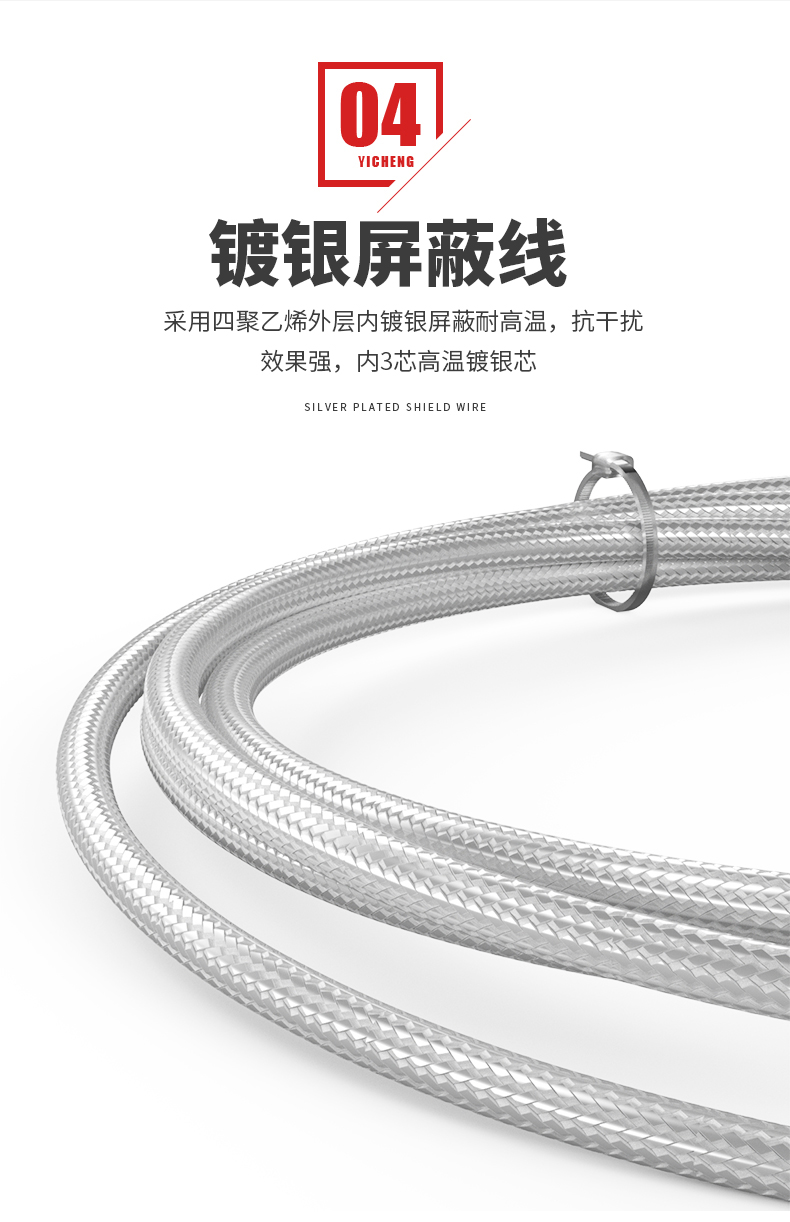 PT100温度传感器20_http://www.gd-pt.com_温度仪表_第12张