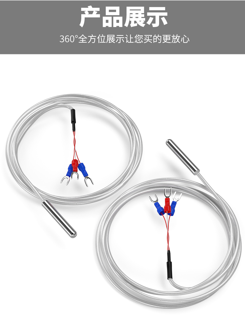 PT100温度传感器20_http://www.gd-pt.com_温度仪表_第15张